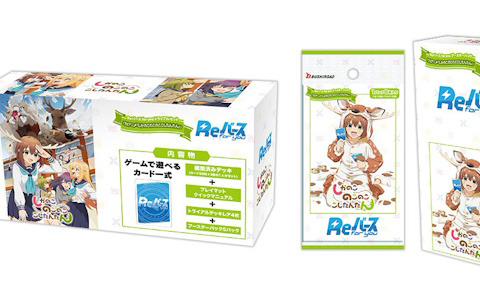「Reバース for you」でアニメ「しかのこのこのここしたんたん」のトライアルセットとブースターパックが発売！