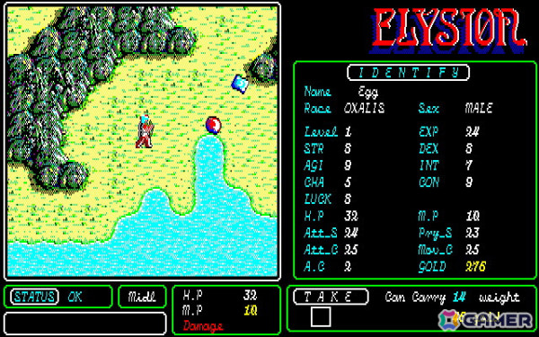 正統派のTRPGのような味わいがあるファンタジー作品「エリュシオン（PC-9801・Windows11対応版）」がプロジェクトEGGでリリース！の画像