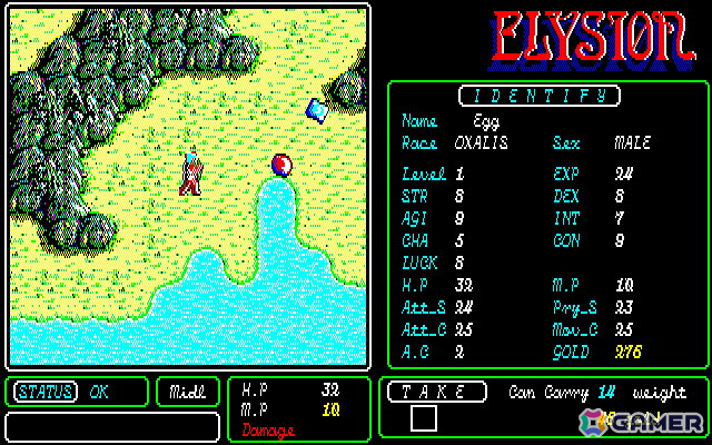 正統派のTRPGのような味わいがあるファンタジー作品「エリュシオン（PC-9801・Windows11対応版）」がプロジェクトEGGでリリース！の画像2