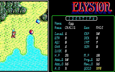 正統派のTRPGのような味わいがあるファンタジー作品「エリュシオン（PC-9801・Windows11対応版）」がプロジェクトEGGでリリース！