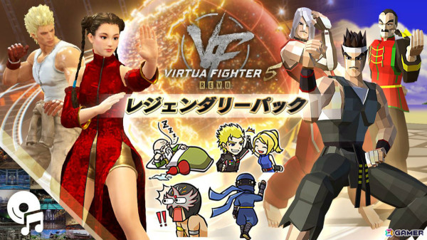 ロールバックネットコードに対応した「Virtua Fighter 5 R.E.V.O.」がリリース！「鉄拳7」コラボパックなど3種のDLCも配信の画像7