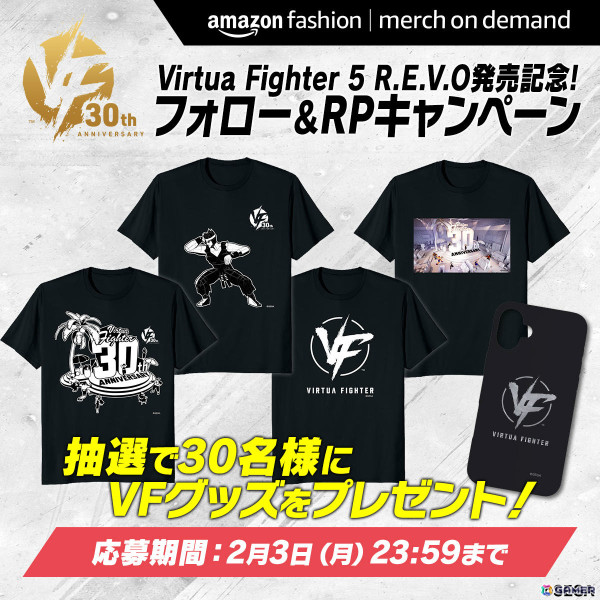 ロールバックネットコードに対応した「Virtua Fighter 5 R.E.V.O.」がリリース！「鉄拳7」コラボパックなど3種のDLCも配信の画像9