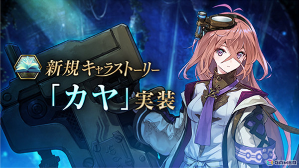 「誰ガ為のアルケミスト」9周年記念イラストが公開！記念グッズなど盛りだくさんのWebファンコミュニティ「CLUB誰ガ為のアルケミスト」も正式オープンの画像5