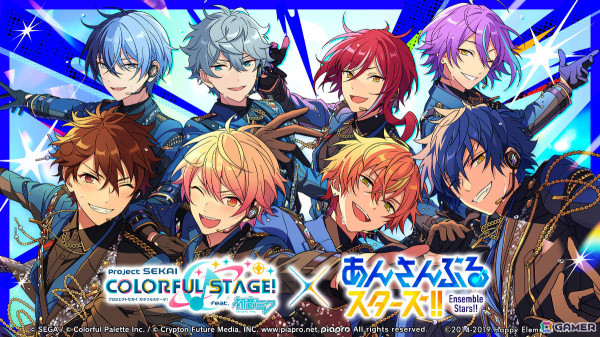 「あんスタ！！」プロセカコラボは2月15日より開催！DECO*27さんによる書き下ろし楽曲「フュージョン」やフルボイスのシャッフルイベントなどを楽しもうの画像1