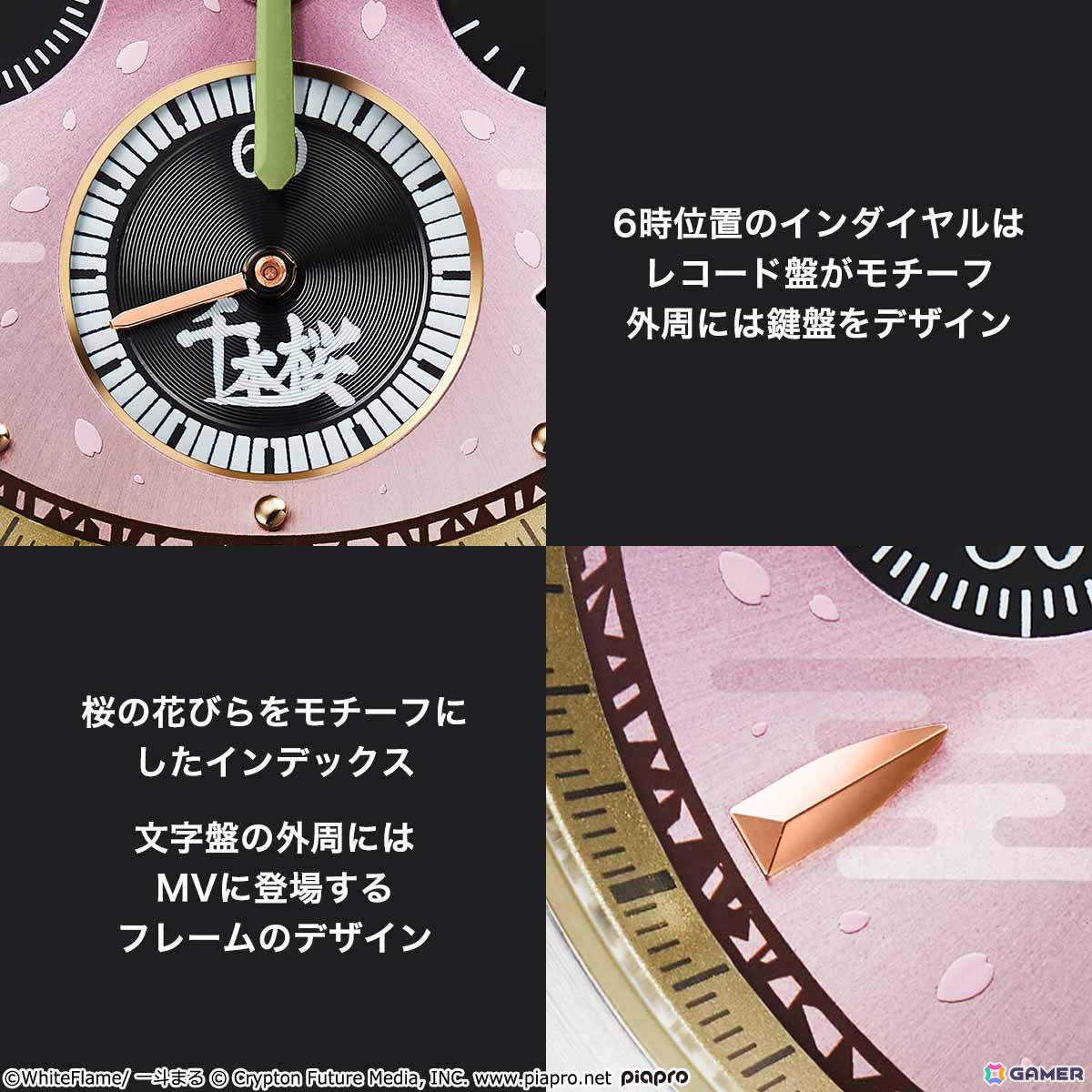 ☆新品未使用☆セイコー×初音ミク 千本桜コラボウォッチ オルゴール付き 腕時計 ☆新品未使用☆セイコー×初音ミク 千本桜コラボウォッチ