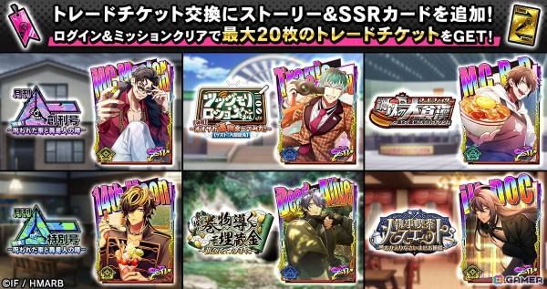 「ヒプマイARB」でイベント「天下無敵鬼祓い一行～鬼は外、縁は内～」が開催！銃兎、空却、十四がナゴヤで鬼退治の画像7