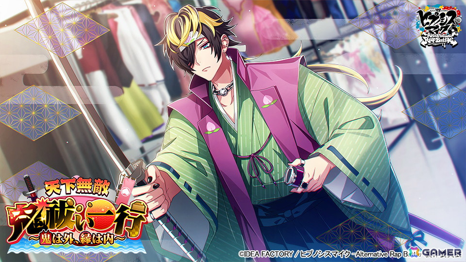 ヒプムビ カード イケブクロ ナゴヤ 一郎 二郎 三郎 空却 十四 獄 コンプ ヒプムビ カード イケブクロ ナゴヤ 一郎 二郎 三郎 空却 十四