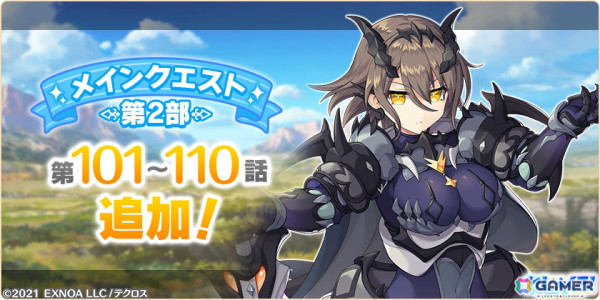 「れじぇくろ！」葛飾北斎、ヤト、服部半蔵が温泉衣装で登場！イベント「湯けむりに消えし衣の行方」も開催の画像6