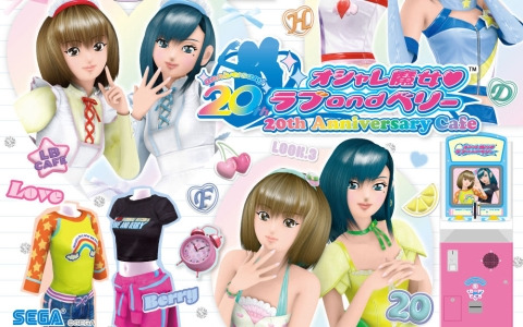 「オシャレ魔女 ラブ and ベリー展」福岡PARCOで2月7日より巡回開催！開催を記念した特別なコラボドリンクスタンドも登場
