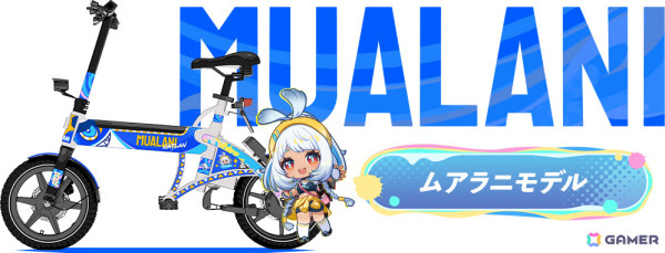 「HELLO CYCLING」×「原神」コラボキャンペーン「原神シェアライドの巡礼」の詳細が発表！ムアラニたちのラッピング車両やグッズなどが登場の画像4