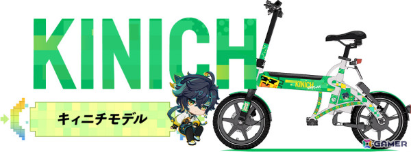 「HELLO CYCLING」×「原神」コラボキャンペーン「原神シェアライドの巡礼」の詳細が発表！ムアラニたちのラッピング車両やグッズなどが登場の画像5