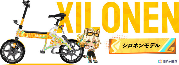 「HELLO CYCLING」×「原神」コラボキャンペーン「原神シェアライドの巡礼」の詳細が発表！ムアラニたちのラッピング車両やグッズなどが登場の画像6
