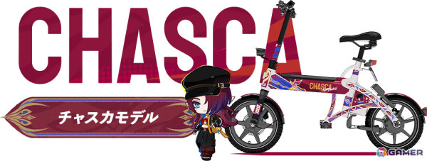 「HELLO CYCLING」×「原神」コラボキャンペーン「原神シェアライドの巡礼」の詳細が発表！ムアラニたちのラッピング車両やグッズなどが登場の画像7