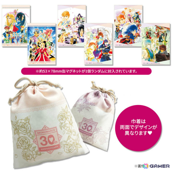 「ネオロマンス 30th Anniversary ～アンジェリーク＆遙かなる時空の中で～」イベントグッズ事後通販の予約受付が開始！の画像3