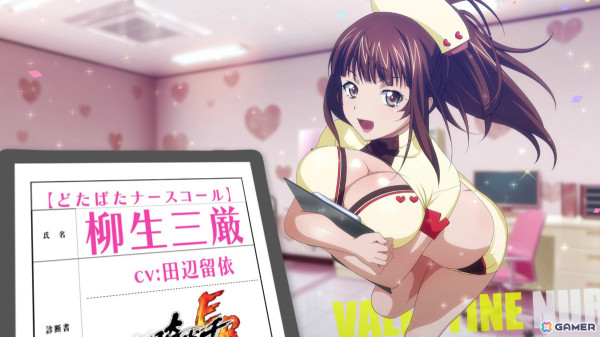 「一騎当千エクストラバースト」ナース姿の柳生三厳（CV：田辺留依）がガチャに登場！シナリオイベント「チョコっと 不思議な診療病棟」も開催の画像1