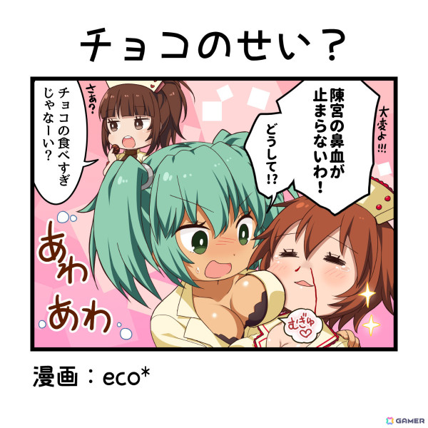 「一騎当千エクストラバースト」ナース姿の柳生三厳（CV：田辺留依）がガチャに登場！シナリオイベント「チョコっと 不思議な診療病棟」も開催の画像6