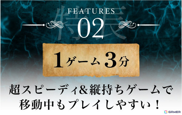 同時ターン制デジタルカードゲーム「神託のメソロギア」の開発に向けたクラウドファンディングがCAMPFIREで開始！の画像3