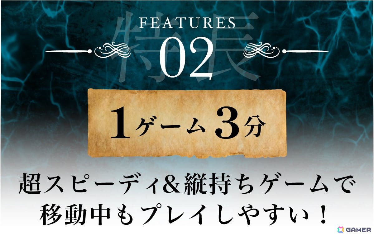 同時ターン制デジタルカードゲーム「神託のメソロギア」の開発に向けたクラウドファンディングがCAMPFIREで開始!の画像