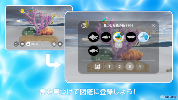 仕事をしながらアクアリウムを堪能できるApple Vision Pro向け空間アプリ「Craftrium」の発表会をレポートの画像15