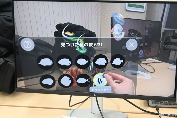 仕事をしながらアクアリウムを堪能できるApple Vision Pro向け空間アプリ「Craftrium」の発表会をレポートの画像18
