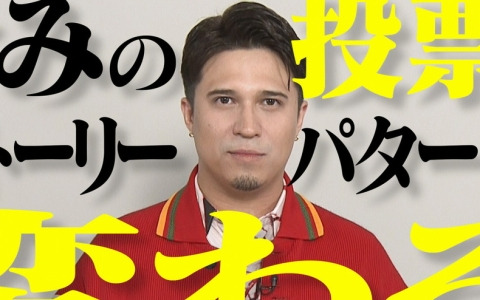 映画「ヒプノシスマイク -Division Rap Battle-」の楽しみ方を木村昴さんがナビゲートする“How to 動画”が公開！