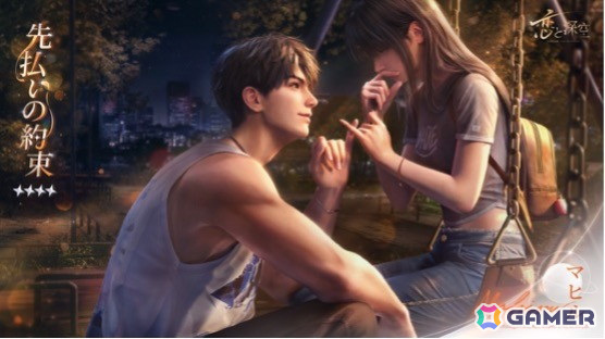 恋と深空」Ver3.0「万象の邂逅・後編」では新男性主人公「マヒル」の