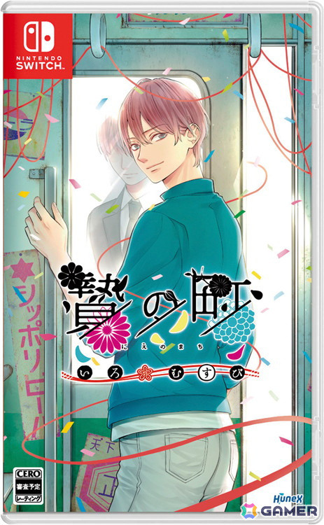 異世界BLファンタジーADV「贄の町」のファンディスク「贄の町 いろむすび」がSwitch/Steamで5月22日に発売！の画像9