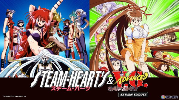STG「スチーム・ハーツ」と対戦格闘「ヴァリアブル・ジオ」が2in1で5月29日に発売！サターントリビュートならではの調整、セーブ＆ロードやリワインド機能もの画像1