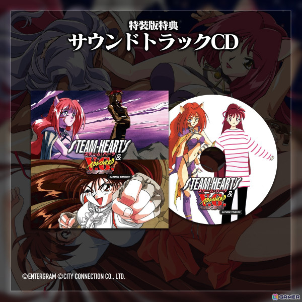 STG「スチーム・ハーツ」と対戦格闘「ヴァリアブル・ジオ」が2in1で5月29日に発売！サターントリビュートならではの調整、セーブ＆ロードやリワインド機能もの画像16