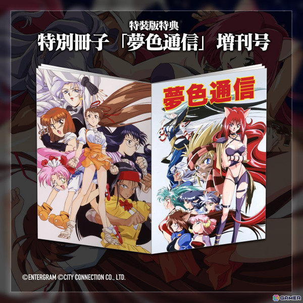 STG「スチーム・ハーツ」と対戦格闘「ヴァリアブル・ジオ」が2in1で5月29日に発売！サターントリビュートならではの調整、セーブ＆ロードやリワインド機能もの画像17