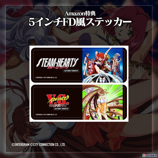 STG「スチーム・ハーツ」と対戦格闘「ヴァリアブル・ジオ」が2in1で5月29日に発売！サターントリビュートならではの調整、セーブ＆ロードやリワインド機能もの画像18