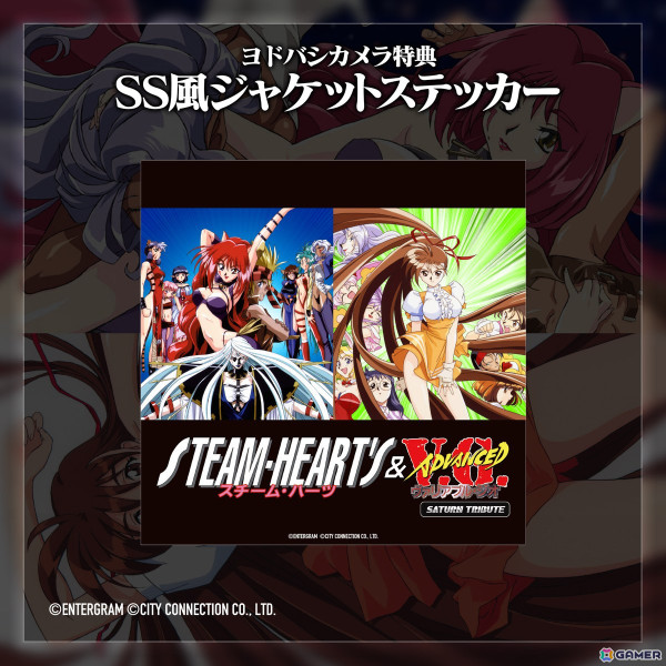 STG「スチーム・ハーツ」と対戦格闘「ヴァリアブル・ジオ」が2in1で5月29日に発売！サターントリビュートならではの調整、セーブ＆ロードやリワインド機能もの画像20