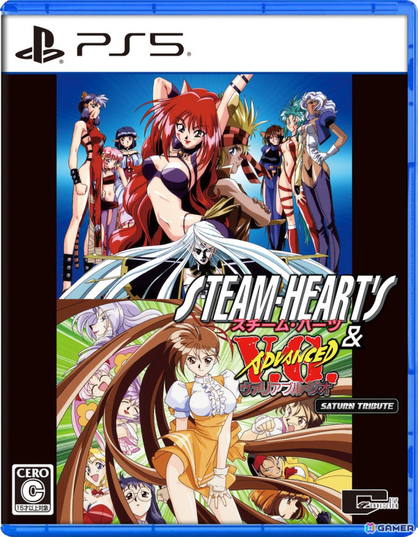 STG「スチーム・ハーツ」と対戦格闘「ヴァリアブル・ジオ」が2in1で5月29日に発売！サターントリビュートならではの調整、セーブ＆ロードやリワインド機能もの画像