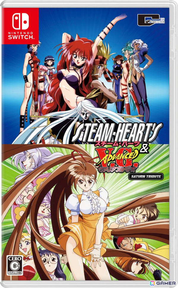 STG「スチーム・ハーツ」と対戦格闘「ヴァリアブル・ジオ」が2in1で5月29日に発売！サターントリビュートならではの調整、セーブ＆ロードやリワインド機能もの画像