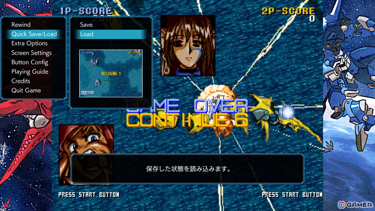 STG「スチーム・ハーツ」と対戦格闘「ヴァリアブル・ジオ」が2in1で5月29日に発売！サターントリビュートならではの調整、セーブ＆ロードやリワインド機能もの画像4