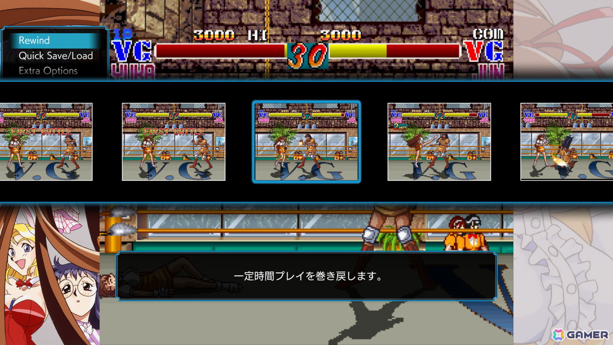 STG「スチーム・ハーツ」と対戦格闘「ヴァリアブル・ジオ」が2in1で5月29日に発売！サターントリビュートならではの調整、セーブ＆ロードやリワインド機能もの画像5