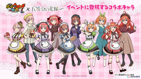 「妖怪ウォッチ ぷにぷに」で「五等分の花嫁」コラボイベント第2弾が2月1日より開催！冬服やバレンタイン衣装の五つ子が登場の画像2