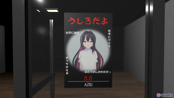 ホロライブの事務所内で異変を探すウォーキングシミュレーター「holo8」が2月13日にholo Indieよりリリース！の画像
