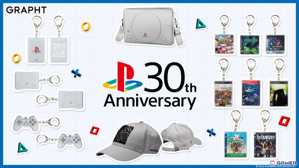 MSY、初代PlayStation30周年記念公式ライセンス商品の予約受付を開始！実機モチーフのショルダーバッグやロゴなどを活かしたキーチェーンなどが登場の画像1