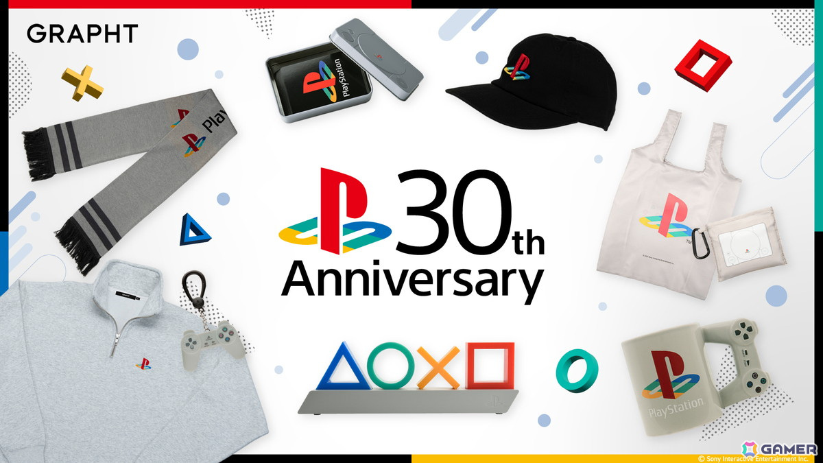 MSY、初代PlayStation30周年記念公式ライセンス商品の予約受付を開始