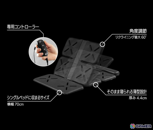 今ある布団を電動ベッド化する「電動ゲーミングベッド コンパクト」がBauhutteより発売！最大60度まで無段階のリクライニングが可能の画像13