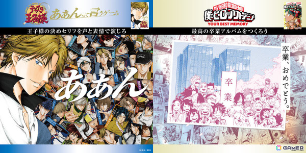 漫画「ジャンケットバンク」の“体験”展示を楽しめる「集英社ゲームズ アソビショーケース in うめきた」が2月8日より大阪駅で開催！の画像6
