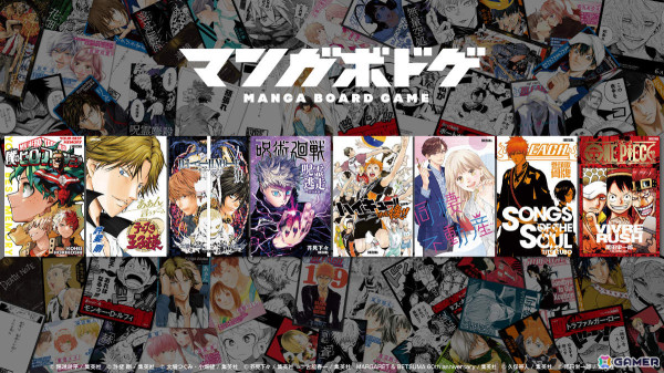 漫画「ジャンケットバンク」の“体験”展示を楽しめる「集英社ゲームズ アソビショーケース in うめきた」が2月8日より大阪駅で開催！の画像8