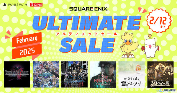 「FFオリジン」が50％オフ、「新すばらしきこのせかい」が60％オフに！スクエニのDL版セールが実施の画像1