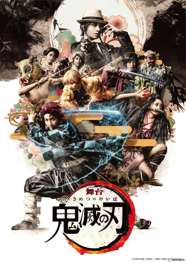 舞台「鬼滅の刃」シリーズ4作品が2月1日より4週連続でYouTubeにて無料公開！の画像2