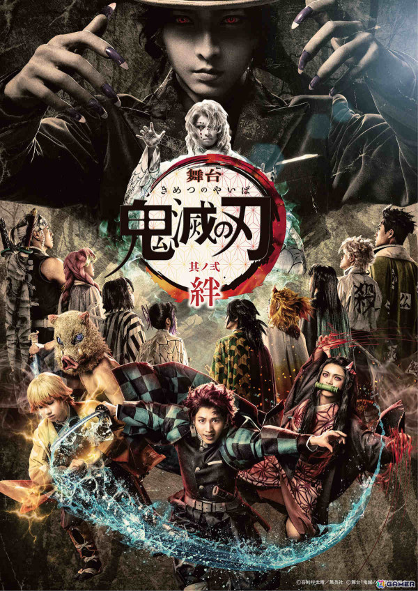 舞台「鬼滅の刃」シリーズ4作品が2月1日より4週連続でYouTubeにて無料公開！の画像5
