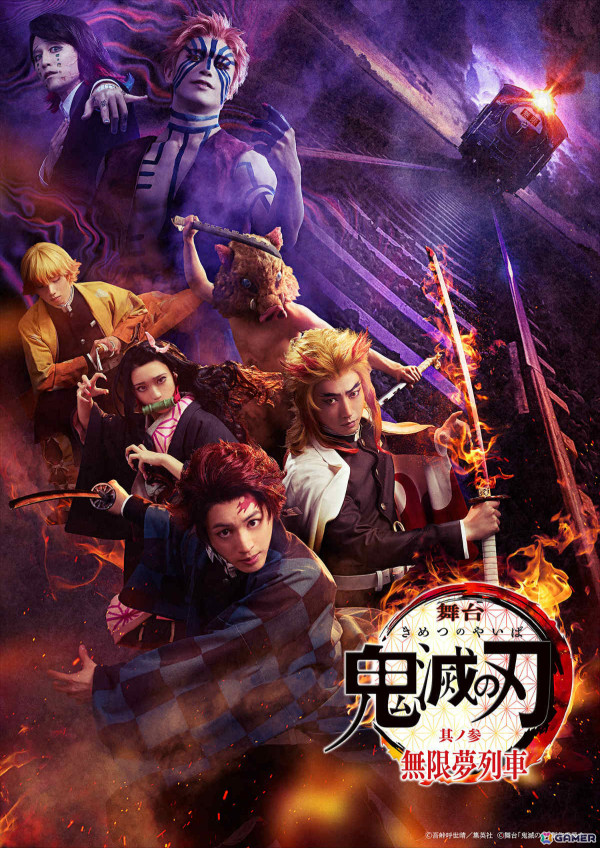 舞台「鬼滅の刃」シリーズ4作品が2月1日より4週連続でYouTubeにて無料公開！の画像8