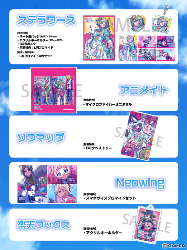 会話が成立しない男たちとの恋愛ADV「狂気より愛をこめて」Switchパッケージ版の特典情報が公開！の画像3