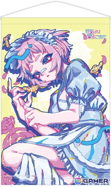会話が成立しない男たちとの恋愛ADV「狂気より愛をこめて」Switchパッケージ版の特典情報が公開！の画像39