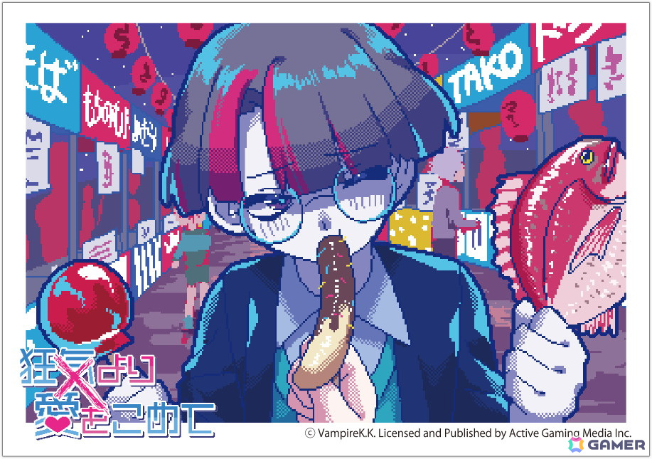 会話が成立しない男たちとの恋愛ADV「狂気より愛をこめて」Switchパッケージ版の特典情報が公開！の画像17